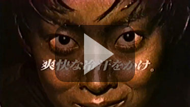 1997年《古墓丽影2》日本真人广告
